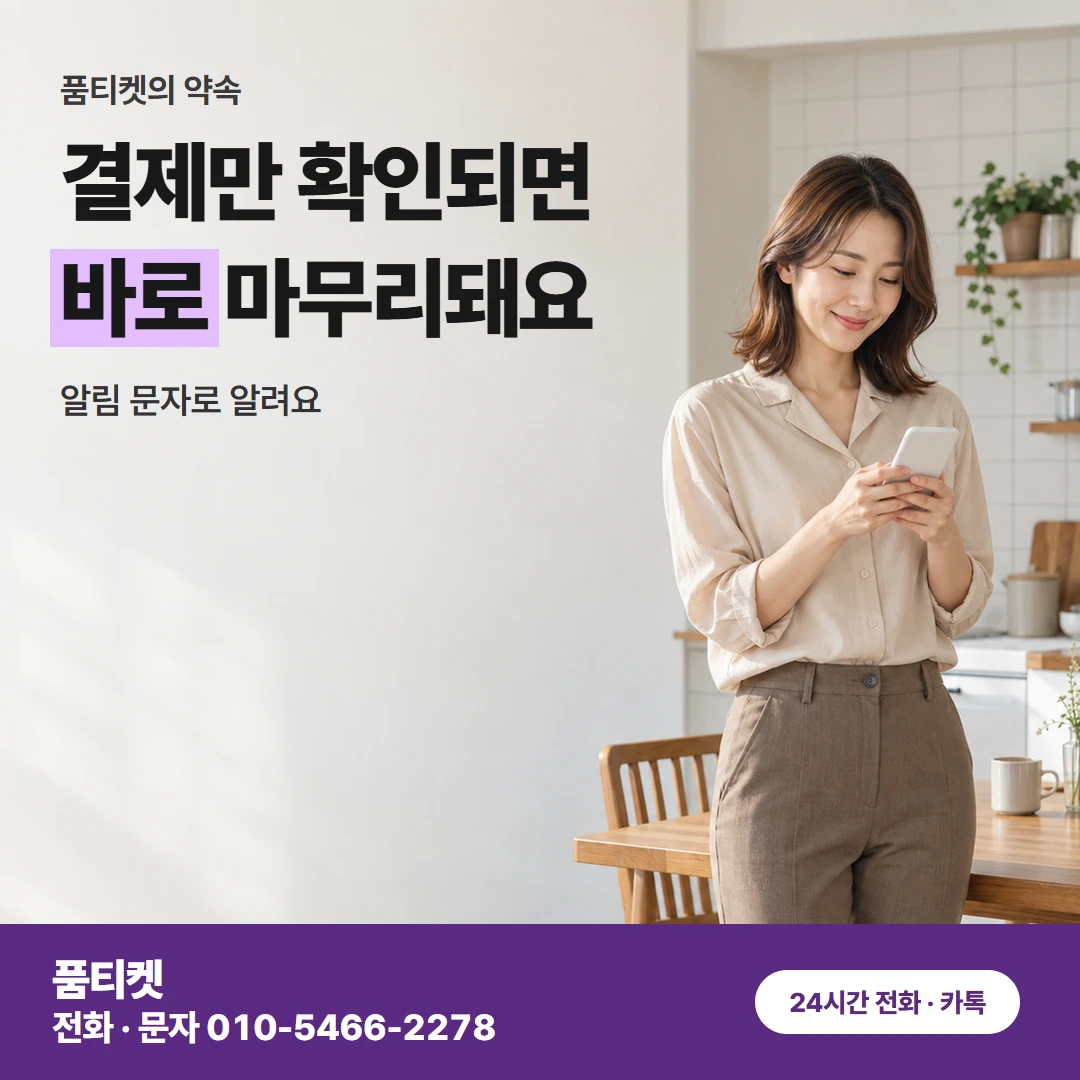 컨텐츠이용료현금화 LG 신용 말고 확인하는 것