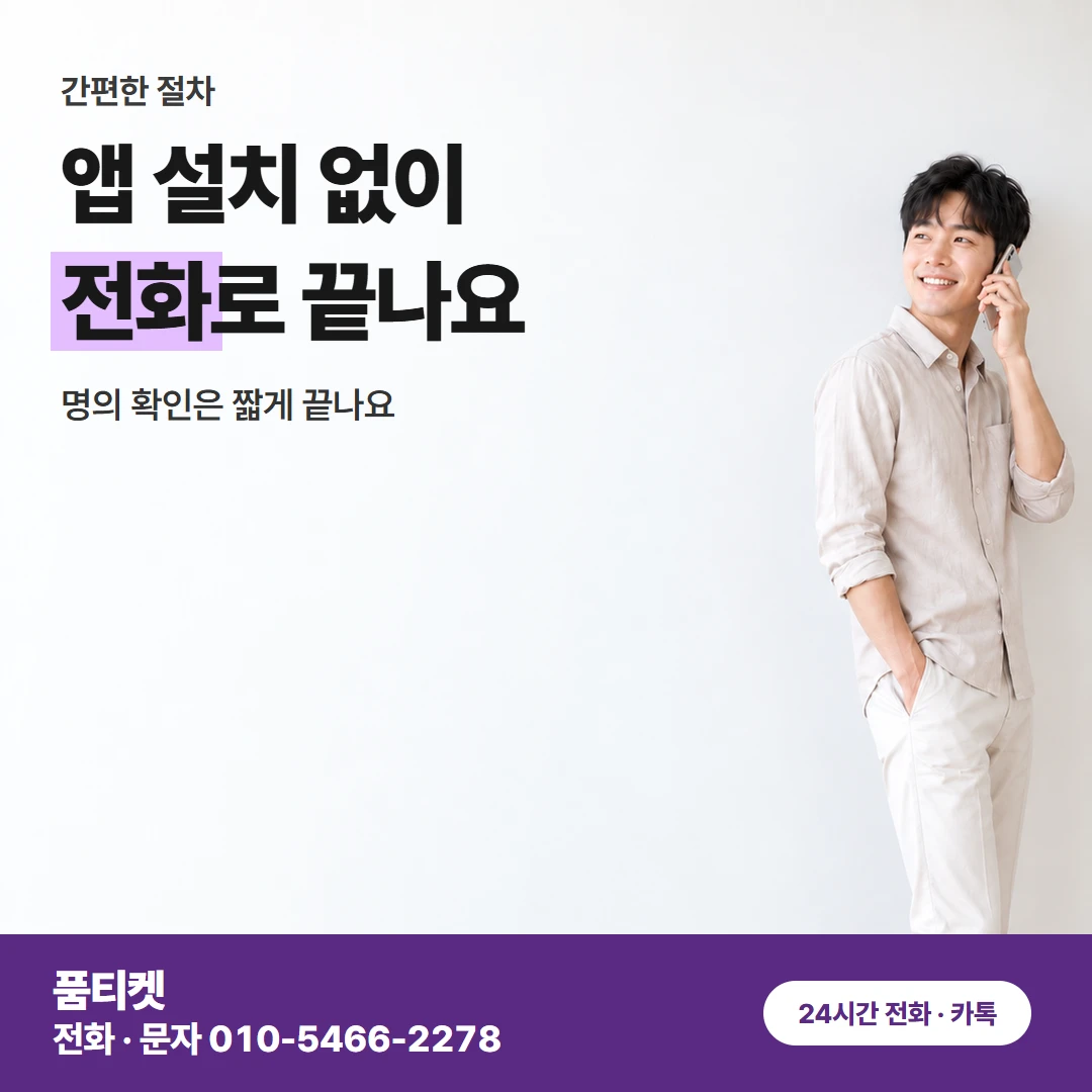 컨텐츠이용료현금화 LG 상담 전 볼 한도 칸