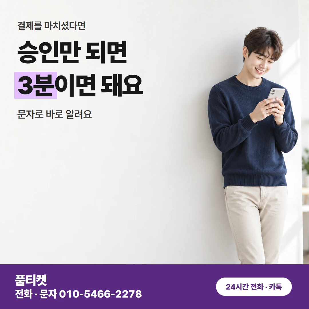 컨텐츠이용료현금화 LG 신용 상품과 다른 용어
