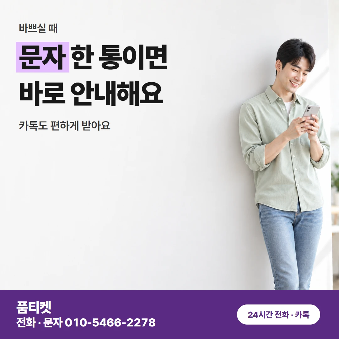컨텐츠이용료현금화 LG 신용 걱정 상담 유의점