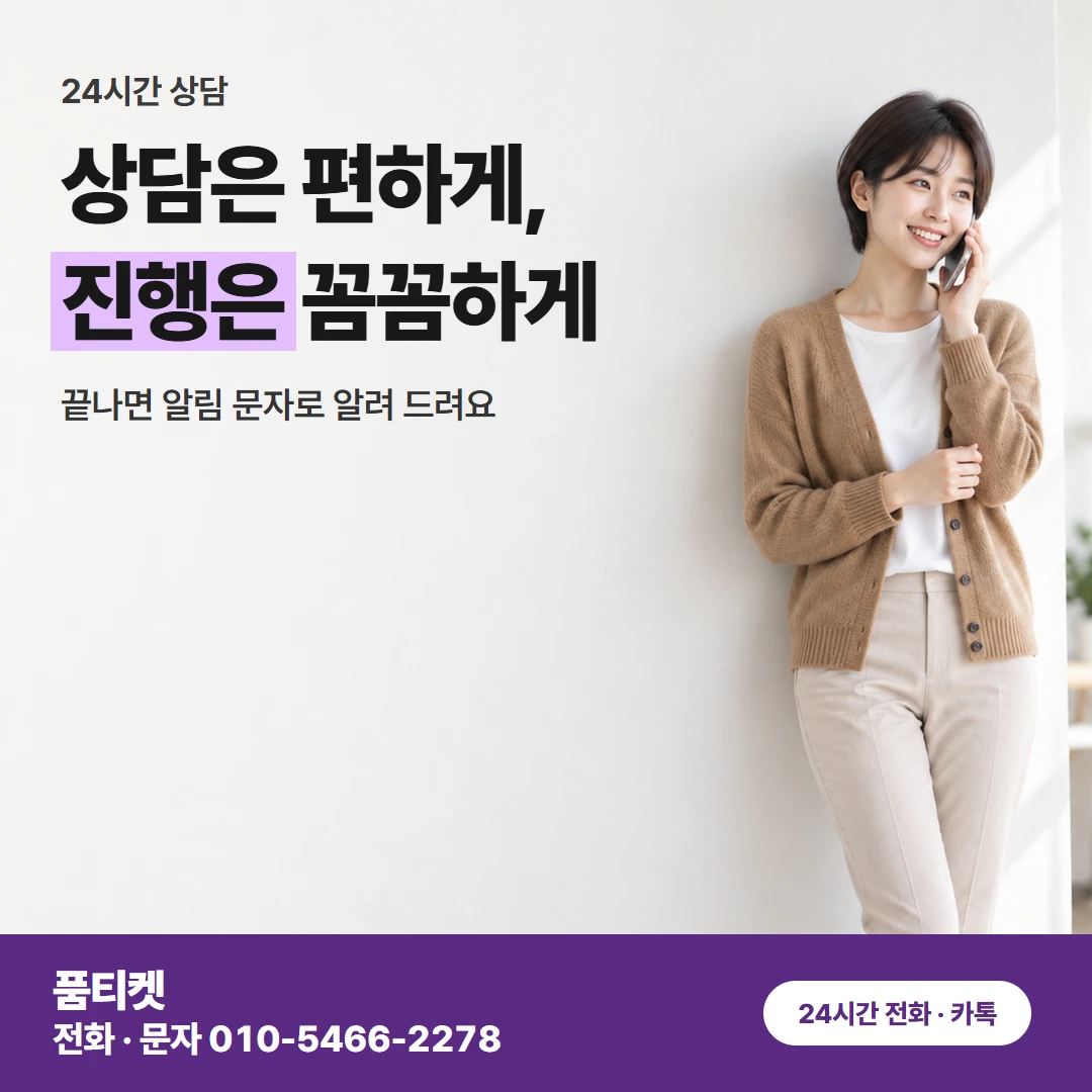 컨텐츠이용료현금화 LG 요금제를 바꾼 달이라도 지금 한도로 봐 드려요